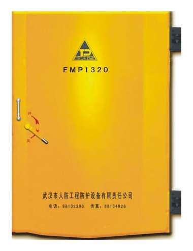 钢结构防护密闭电控门